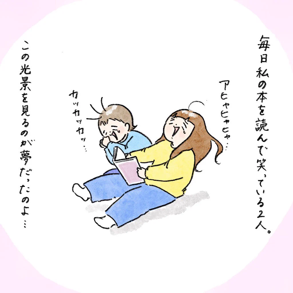 Highlights by nao (@nao68220905) / X