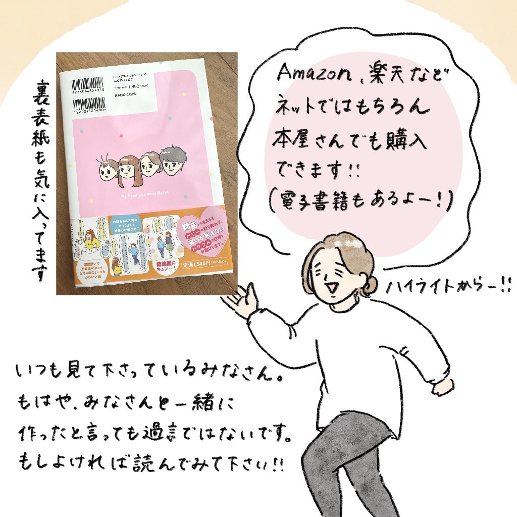 nao (@nao68220905) / Posts / X