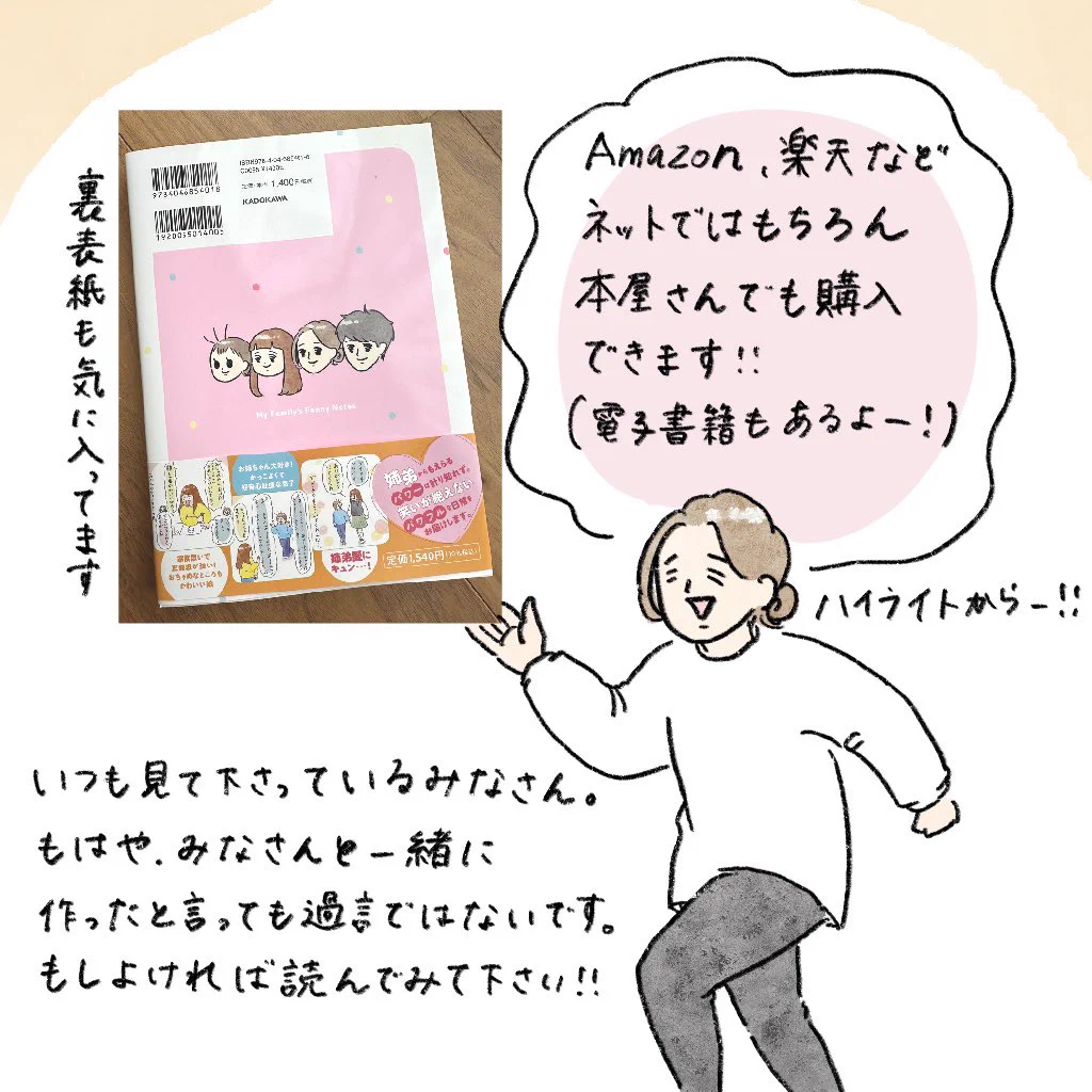 nao (@nao68220905) / X