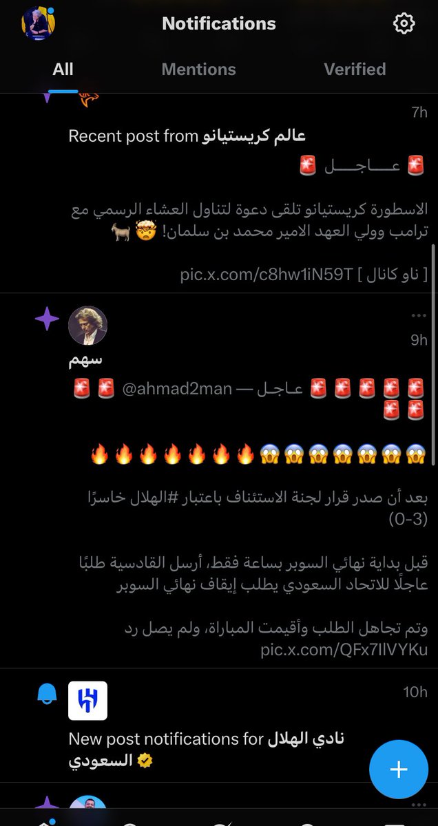 _etql's tweet image. فعلاً