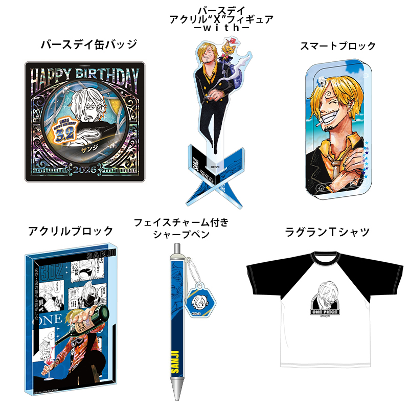 Birthday still 4 months away and they're already releasing merch