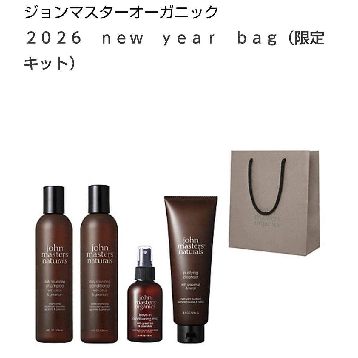 mochicoページ SHEEP LIMITED】 MOOPIE NAZCA / ICHIGO SHERBET / PINK AURORA