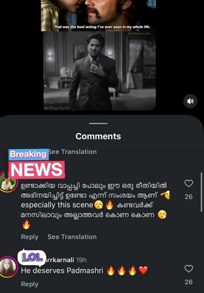 jecob_jerry's tweet photo. കാന്ത റിലീസ് നു ശേഷം മലയാളത്തിൽ ഏറ്റവും നന്നായി അഭിനയ്ക്കുന്ന നടൻ ആയി കുഞ്ഞിക്ക മാറി കഴിഞ്ഞു!

ഇനി ഇതിനെ ഒക്കെ കടത്തി വെട്ടൽ എന്നത് അസാധ്യം!

 ഇതൊക്കെ കാണുമ്പോൾ ആണ് ആടുജീവിതത്തിലെ പൃഥ്വിവരാജ്  എന്ത് ഓവർ ആണെന്ന് മനസിലായത്!! 

പത്മശ്രീ calling!!! 😘

#Kaantha  #bestactoraward https://t.co/QIdMEEf3Rd