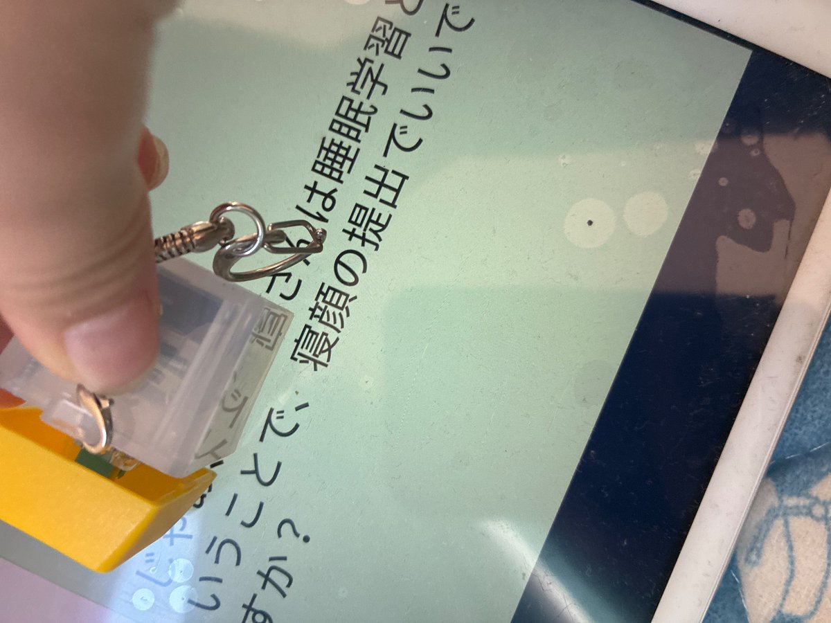 隠してる部分は僕の本名やから！ てかいいわけないやろw 馬鹿なの