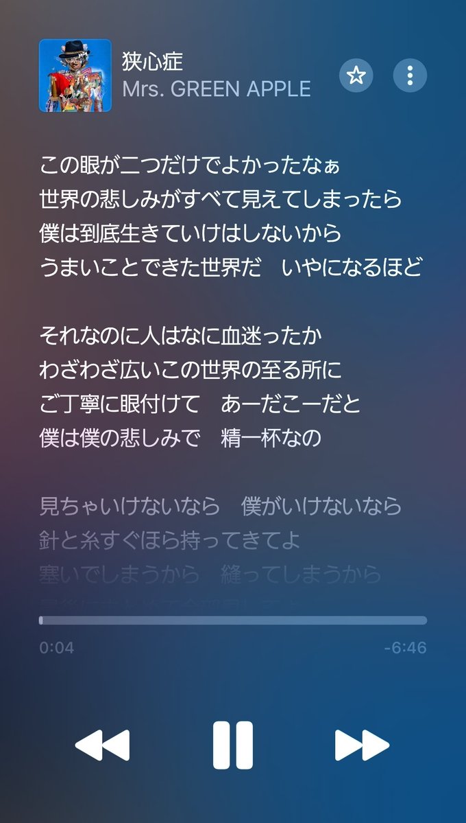 spring_space's tweet image. 候補の人、歌ウマすぎる