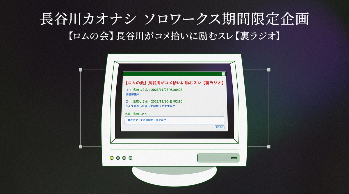 名無しさん専用‼️‼️ 【公式通販】