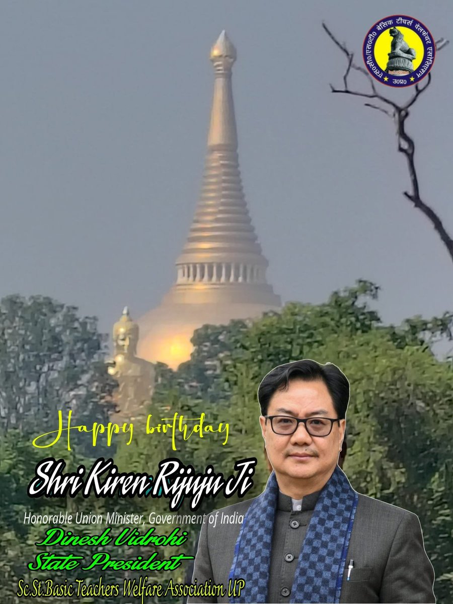 The organization wishes you the best on your birthday, Honorable #Shri_Kiren_Rijiju Ji, Union Minister, Government of India. 
Namo Buddhaya
<a href="/KirenRijiju/">Kiren Rijiju</a> 
<a href="/MIB_India/">Ministry of Information and Broadcasting</a> 
<a href="/arunachaltimes_/">The Arunachal Times</a>