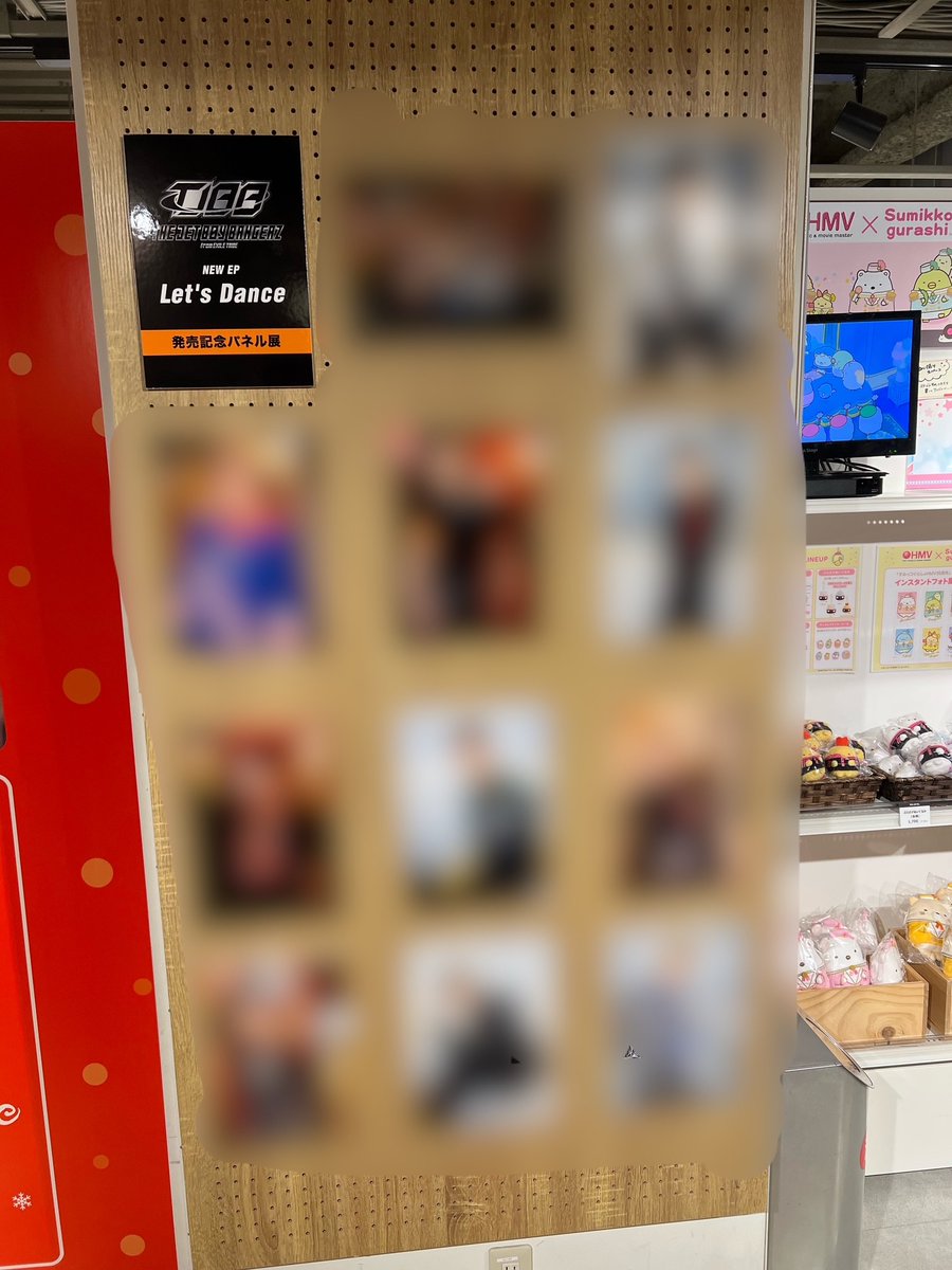 THEJETBOYBANGERZ】 THE JET BOY BANGERZの新作EP「Let's Dance」 本日