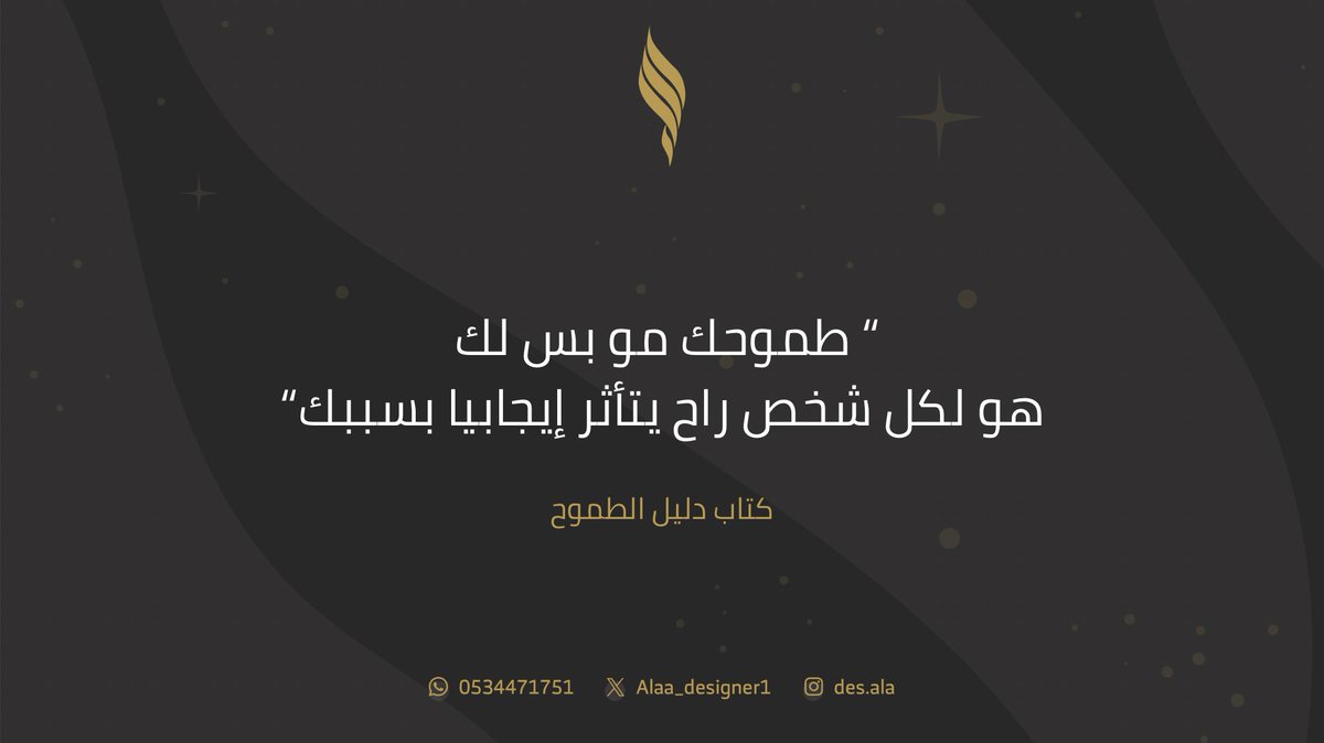 Alaa_designer1's tweet photo. #نباهي_بك_العالم_يابو_سلمان https://t.co/aesUerstrY