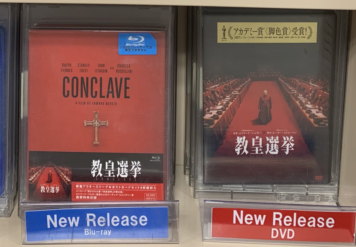 8階DVD】第97回アカデミー賞脚色賞受賞🏆 映画『教皇選挙』Blu-ray