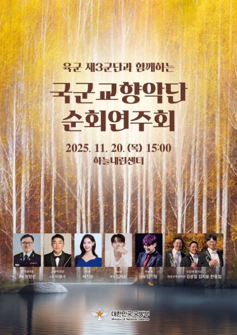 막공이니 째니보러 가야지😊
연차 완료🙏🏻