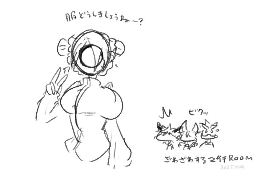 Post by ずよ🐏 on X: 12月のみすち