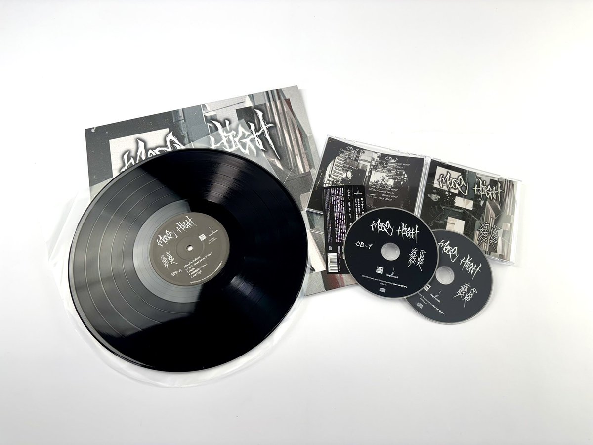 hungry_records's tweet photo. 【NEW RELEASE】
Title: MOST HIGH
Artist:  KAKKY, SBK
Format: 2CD, LP

神戸で今最も見たい2人による超大作、KAKKY, SBK『MOST HIGH』が、ついに完成！客演にAru-2、Sillent Killa Joint、dhrmaなどを迎えたオリジナル18曲と、MrRn、SULLENなど。

https://t.co/ZiLYTLZ0XV https://t.co/epn2iB7WlK