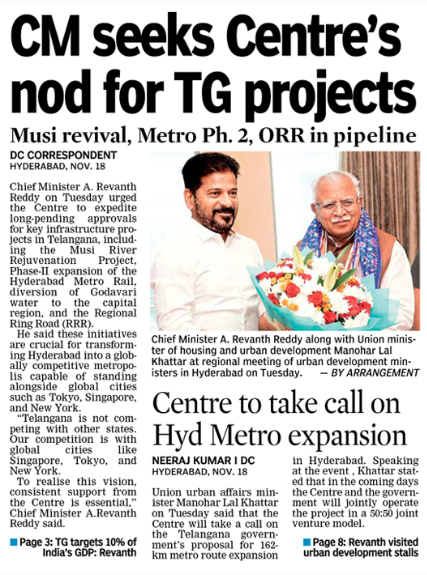 CPRO_TGCM's tweet image. హైదరాబాద్ మహానగర అభివృద్ధి ప్రాజెక్టులకు కేంద్రం నిధులు విడుదల చేయాలి #UrbanDevelopment #TelanganaRising2047 @DeccanChronicle @eenadulivenews