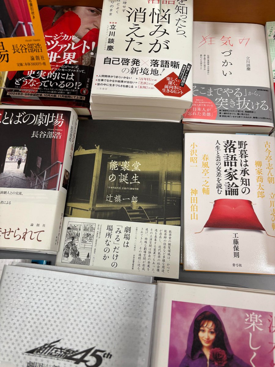 中央公論美術出版 (@chukobi_chukobi) / Posts / X