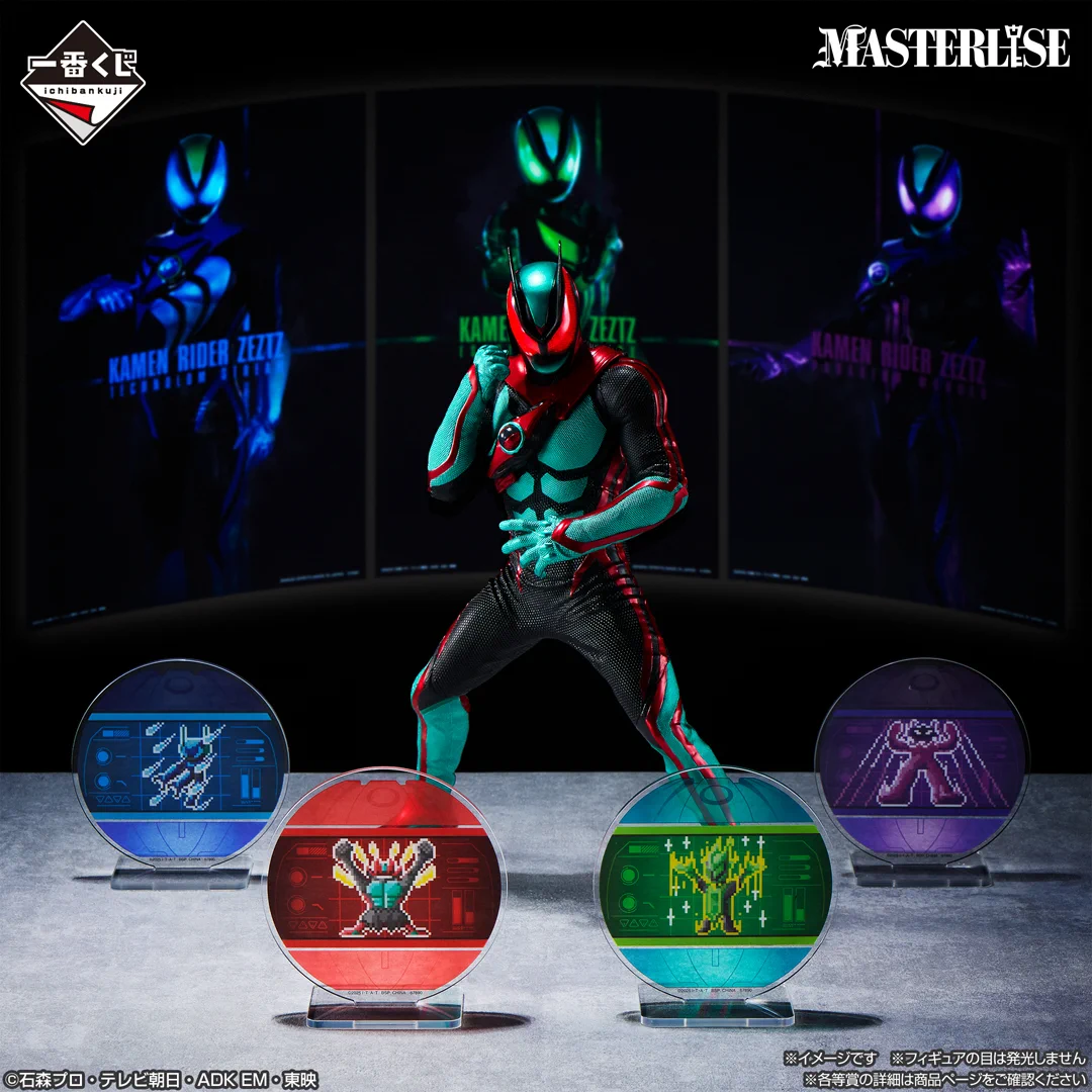 一番くじ（BANDAI SPIRITS） on X: 
