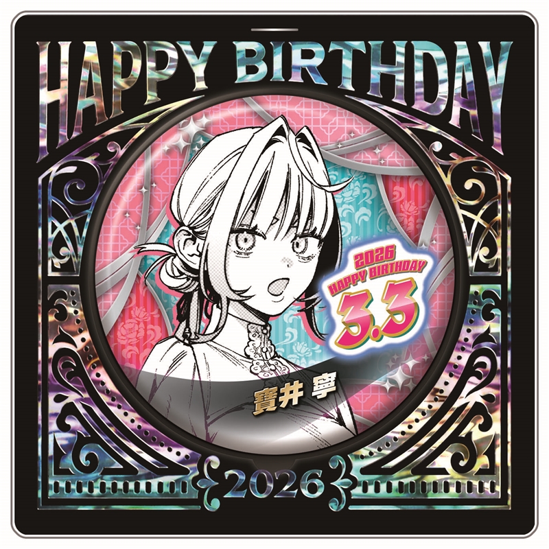 極楽街【公式】 (@gokurakugaiinfo) / Highlights / X