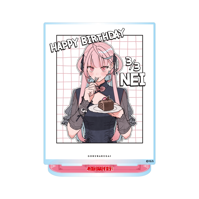 原作新商品情報＞ 【11月19日・本日13:00～受注開始📢】 2026年3月発売