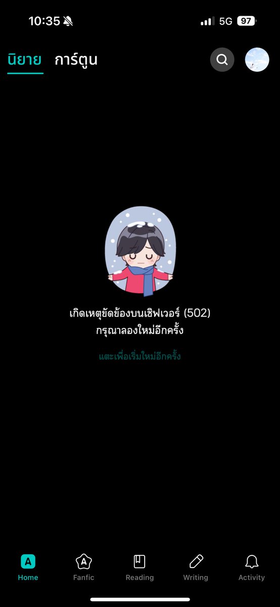 Mookku_JN's tweet image. พี่ๆๆๆๆๆ มันอ่านฟรีถึง 20 พี่กลับมาก๊อนนนนนนนนนนนน #readAwrite