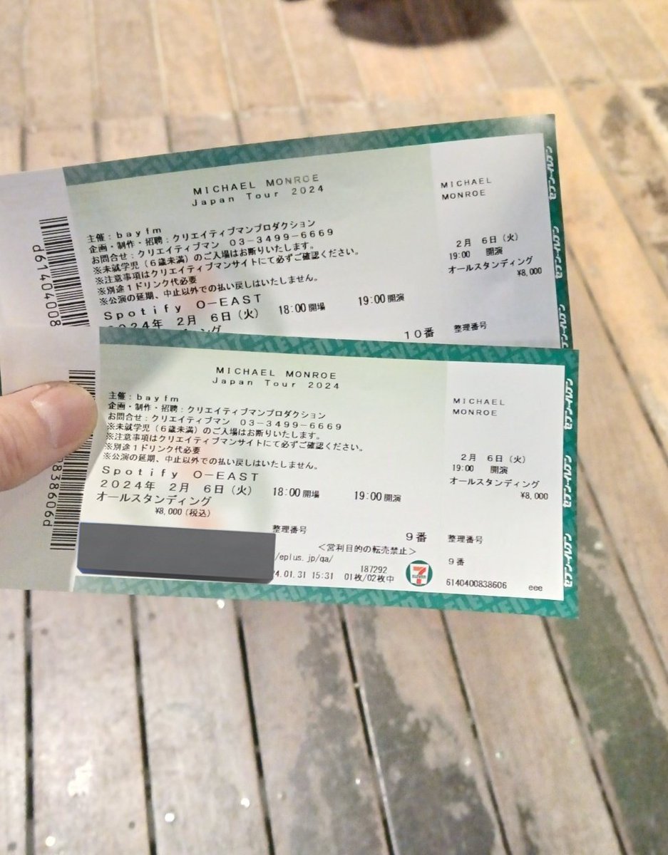 シシマルページ シシマル🐟️ (@G9a0vTz3PPsDWlJ) / Posts / X