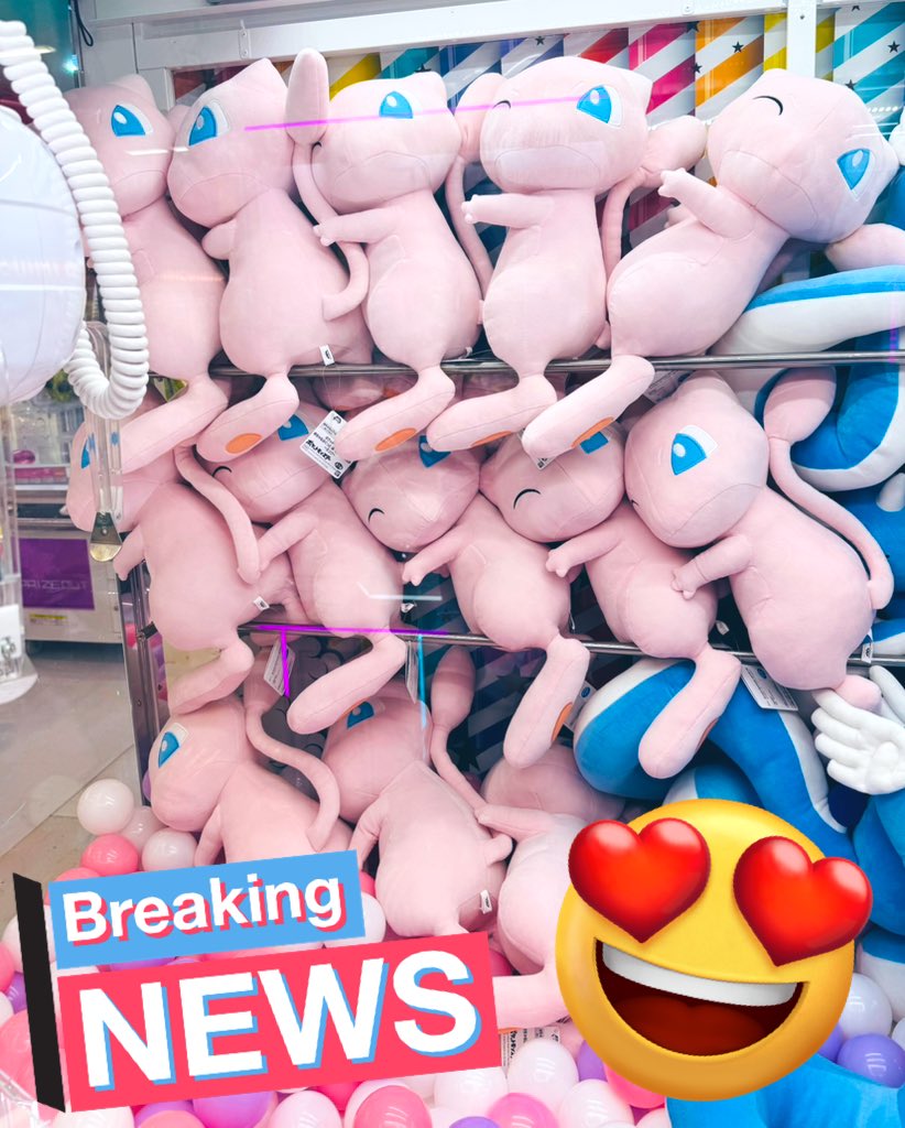 LearningfromMew's tweet image. 通院からのリハビリ&amp;amp;美味しそうなランチやってるお店探索してたら遭遇😍😍😍

ユナイトまだ開けてないけどフォロワーさん達のミュウライセンスアートTLも眼福すぎてモチベ爆あげ↑↑

土日までに復帰できればいいな🏃‍➡️🏃‍➡️