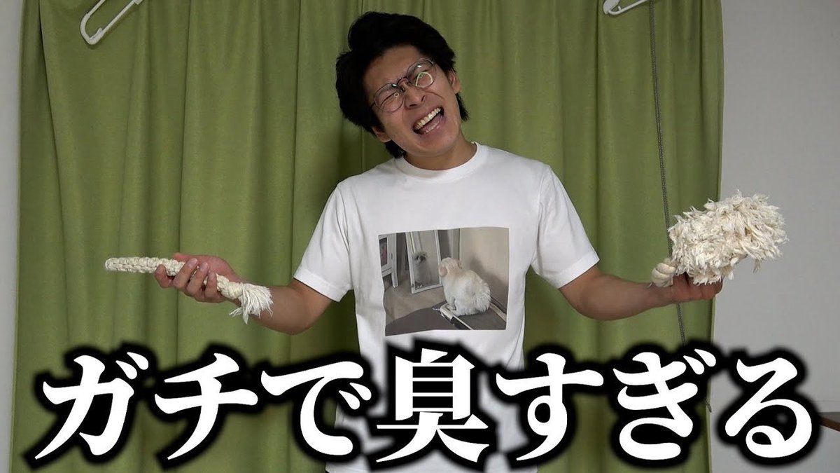 サブ更新してます。

【有識者助けて】ケイピーのおもちゃから「おちそちそ☆」の臭いする
youtu.be/XZWIDIKQglk