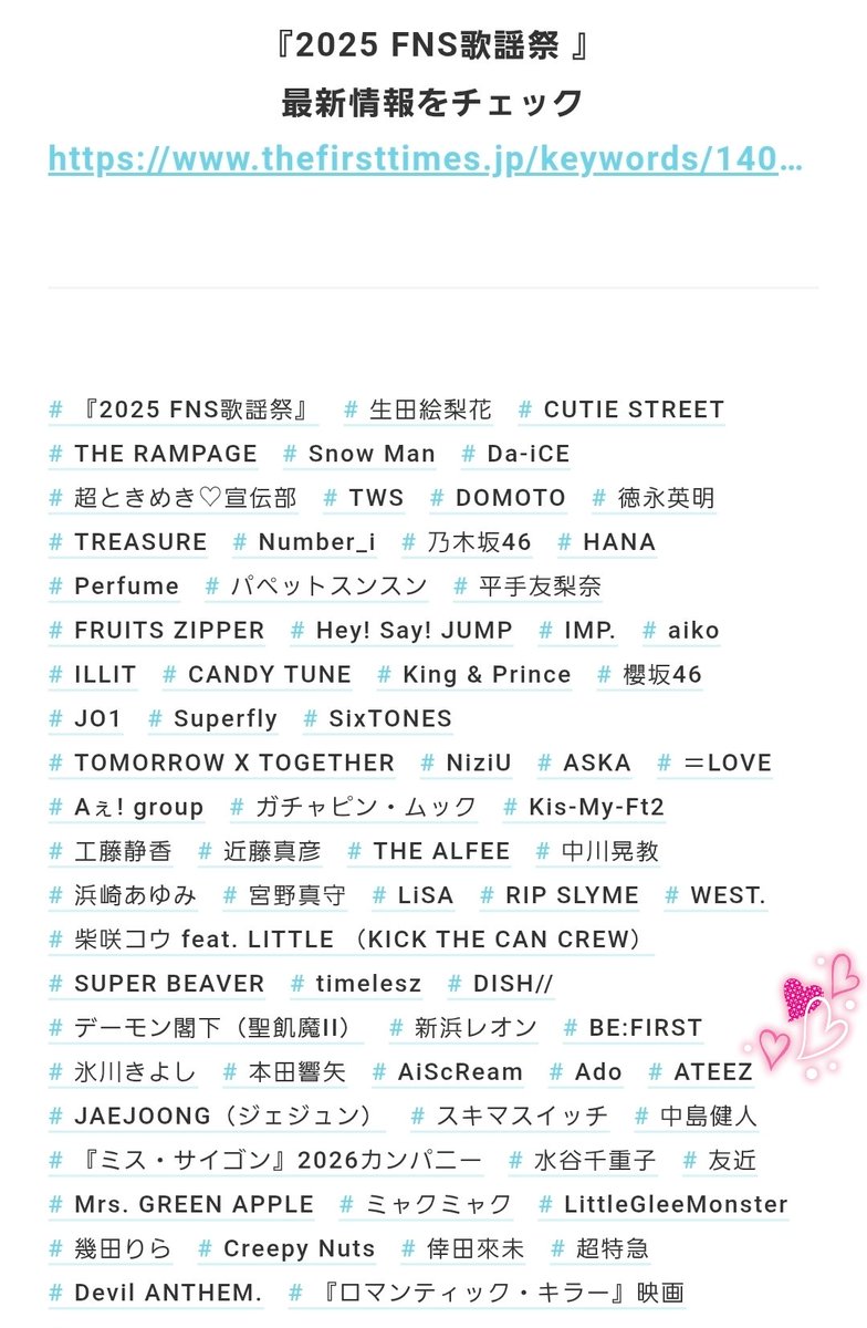 pintak_pintak's tweet image. FNSにー‼️わぉ‼️見てる人を鍵付けにしちゃうんだろなぁ🙄
#ATEEZ #FNS