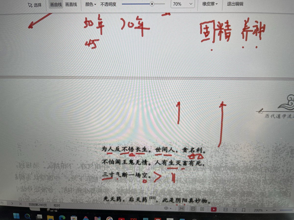 因录以上视频时操作失误，未能展示讲解文字，在此补上文字图片供参考。