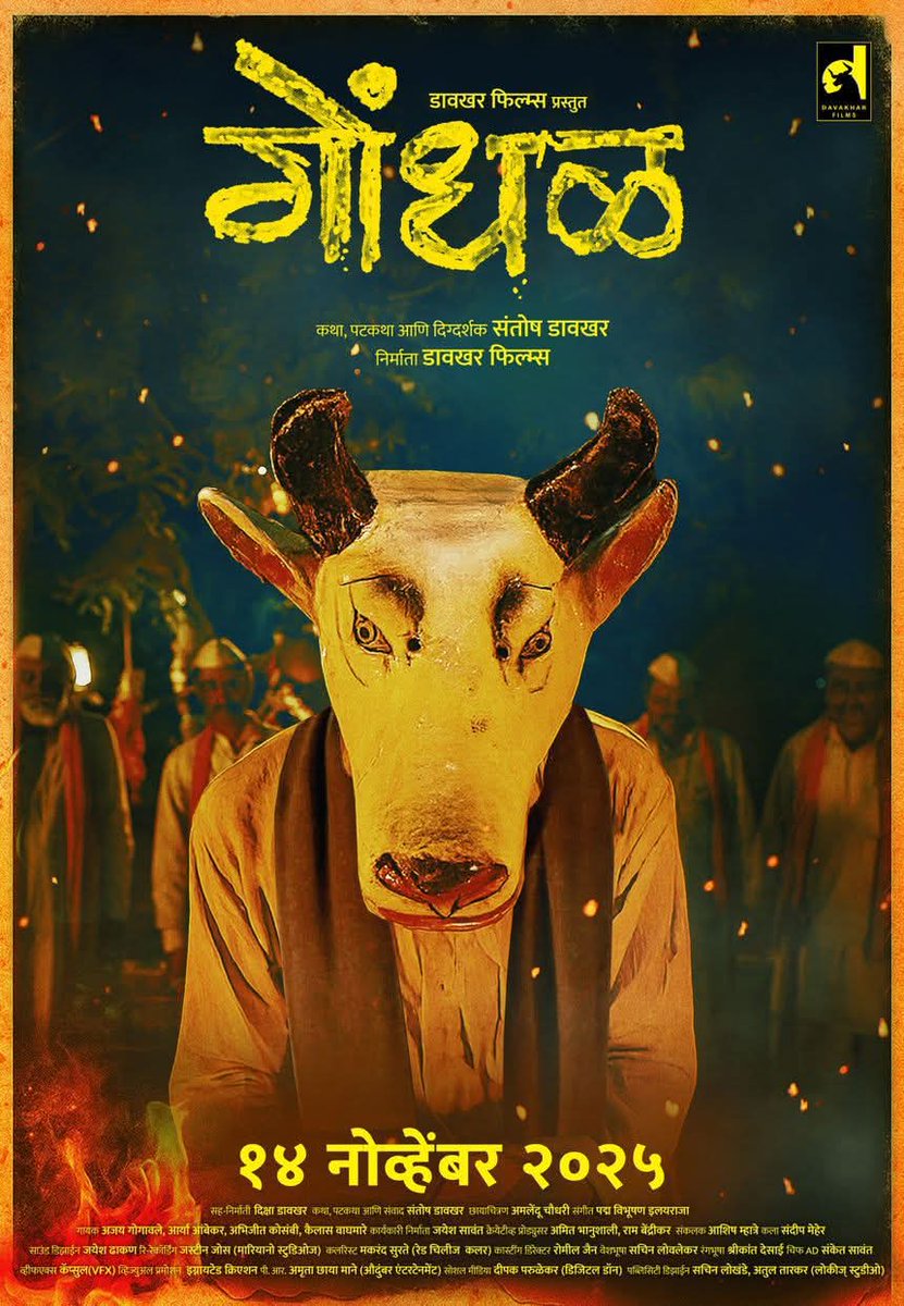 SZReview's tweet photo. गोंधळ संतोष डावखर दिग्दर्शित 
१४ नोव्हेंबर पासून प्रत्येक चित्रपटगृहात.
#GondhalFilm​ #GondhalTrailer​ l #गोंधळ​ 
#Gondhal​ #GondhalMarathiFilm​ #DavakharFilms​ #GondhalOn14Nov https://t.co/QQor3oWXjj