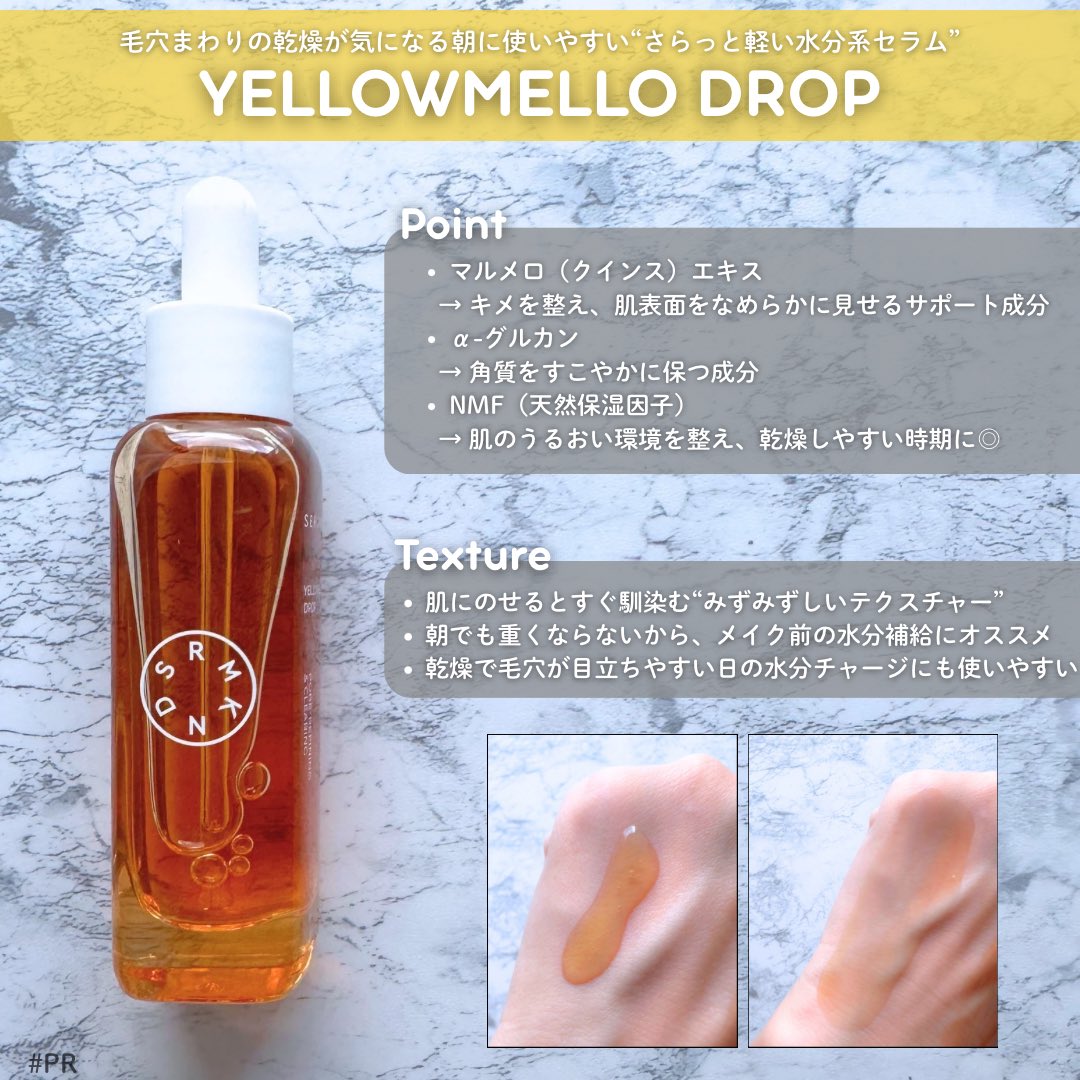 SERUMKIND (@serumkind_jp) / Posts / X