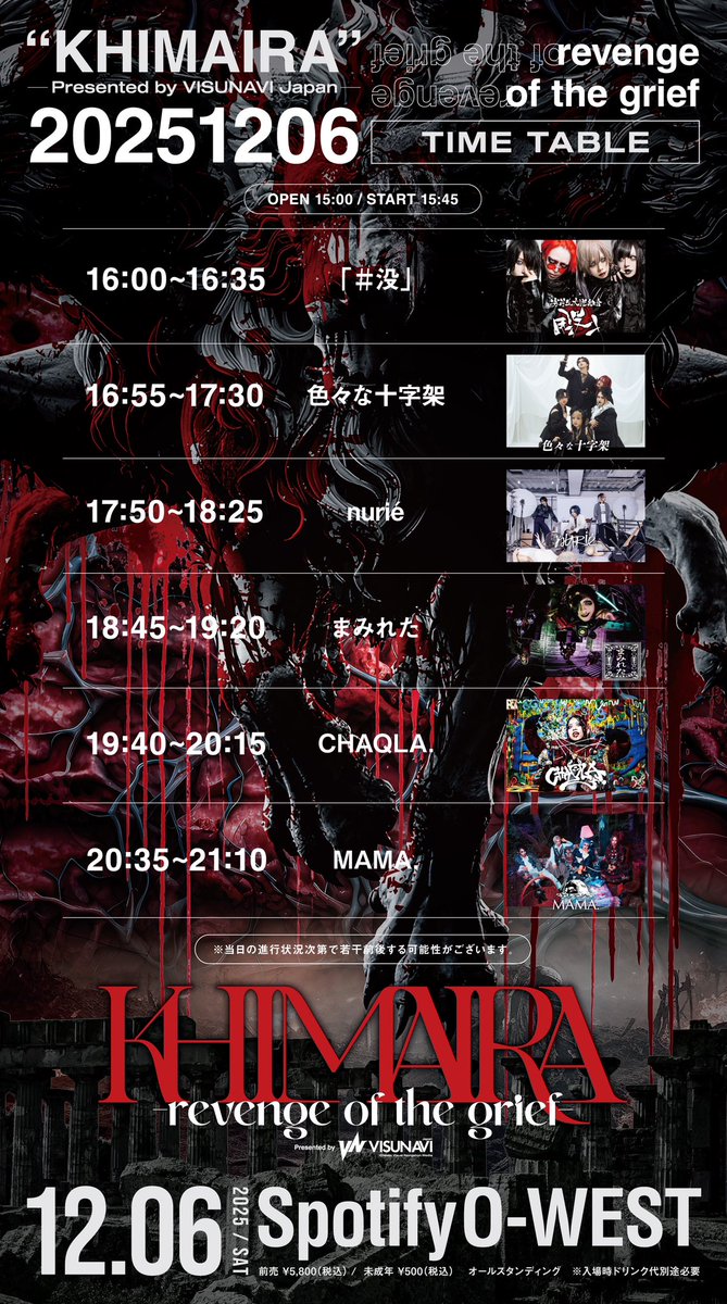 色々な十字架 † 2/20ヒューリックホールワンマン (@kanari_tanbi