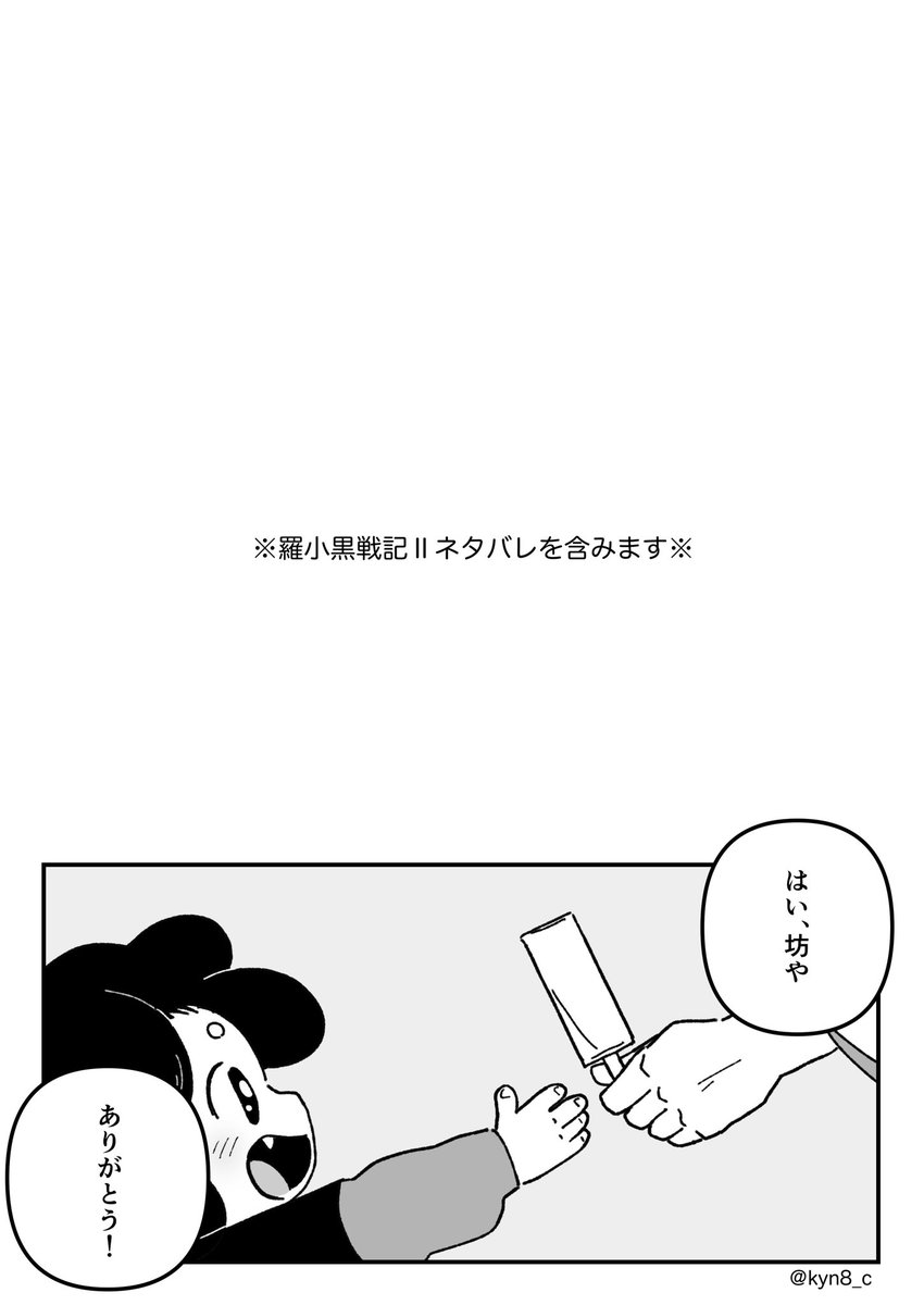 Hello Rabbit (@xihe5954) / Posts / X