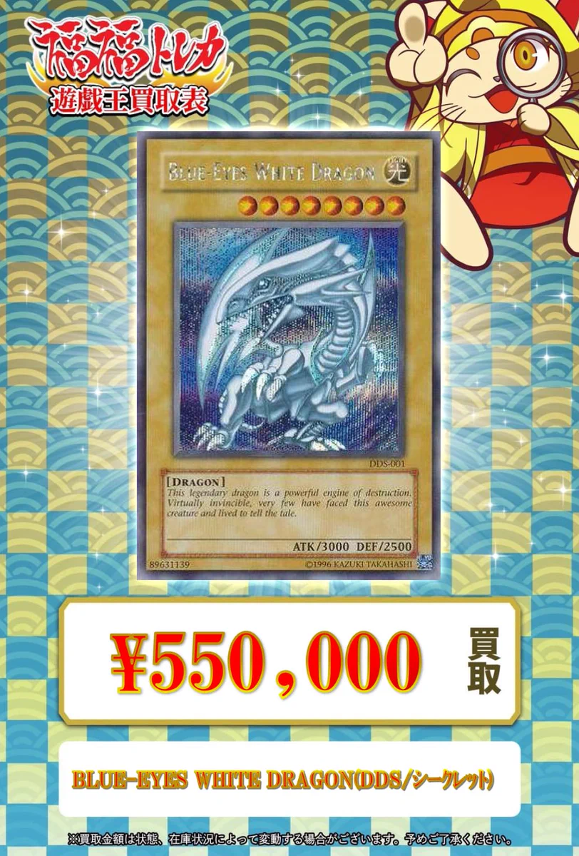 福福トレカ 遊戯王 on X: 
