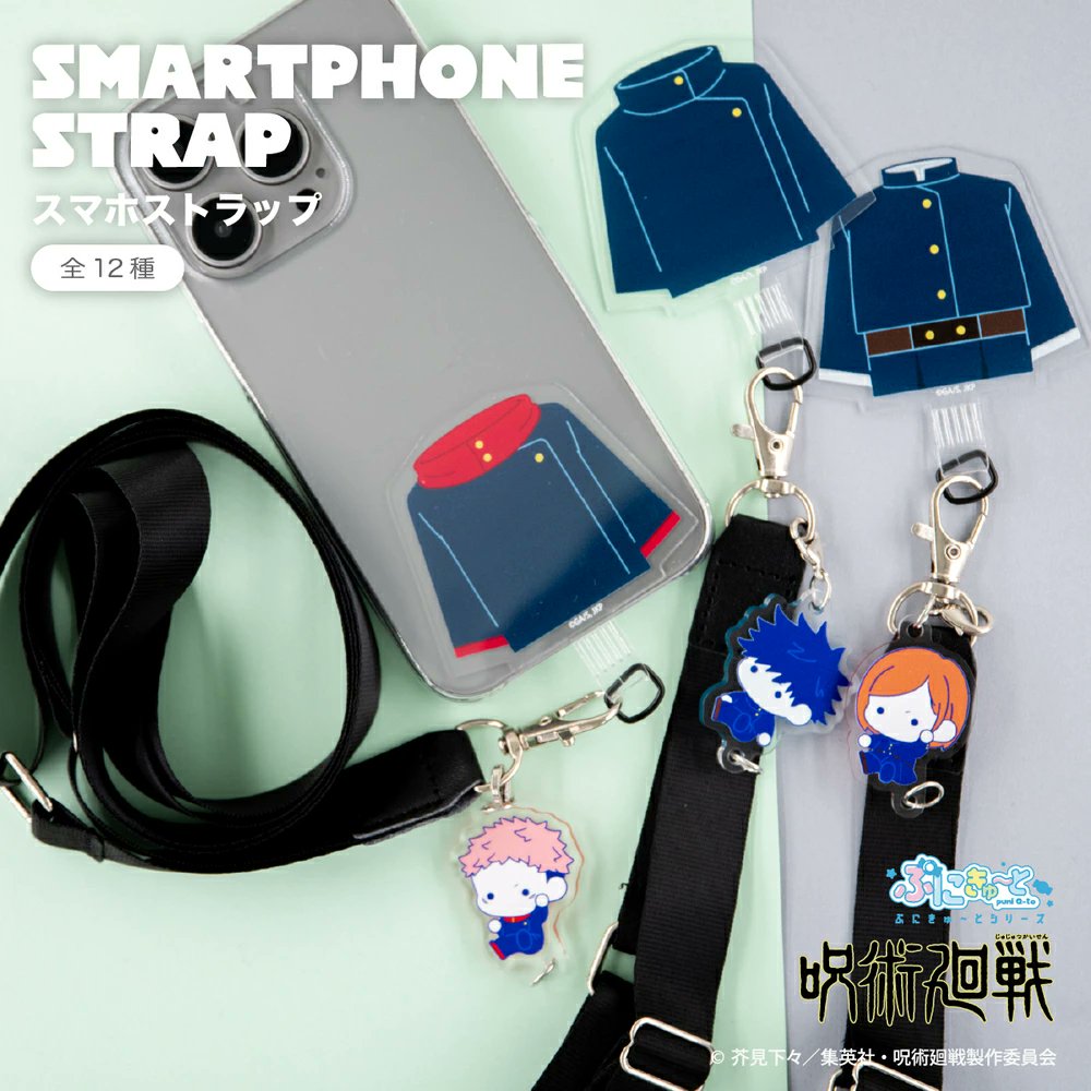 グッズ情報】 『呪術廻戦』ぷにきゅ～とシリーズが楽天市場にて販売中