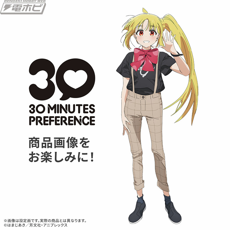 ついに #結束バンド 集結！『ぼっち・ざ・ろっく！』伊地知虹夏が
