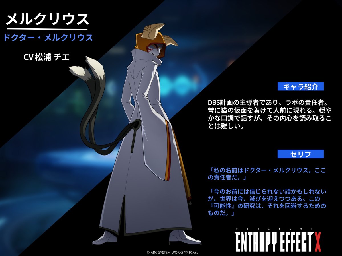 Astrolabe Games日本公式 (@AstrolabeGameJP) / Posts / X