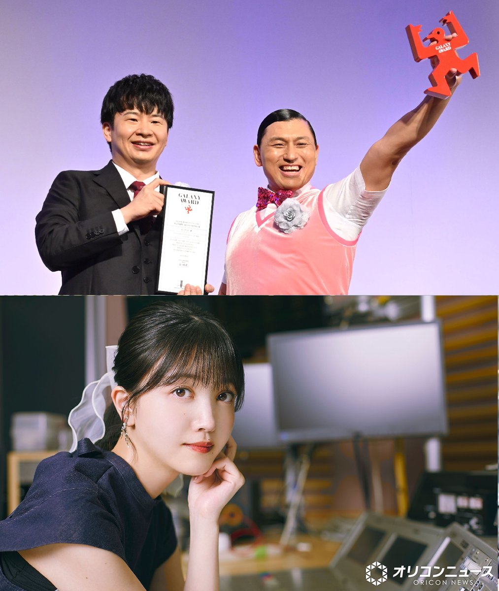 oricon's tweet image. 📻ラジオ聴取率
オードリー オールナイトニッポンV56
乃木坂46 V24、SixTONES V26達成❗️
oricon.co.jp/news/2419559/f…
︎ ︎
🔸ANNX
JO1
日向坂46松田好花
︎ ︎
🔸ANN
乃木坂46
ナインティナイン
霜降り明星
オードリー
︎ ︎
🔸サタデースペシャル
SixTONES
︎ ︎
🔸ANN 0
キタニタツヤ
あの
佐久間宣行…