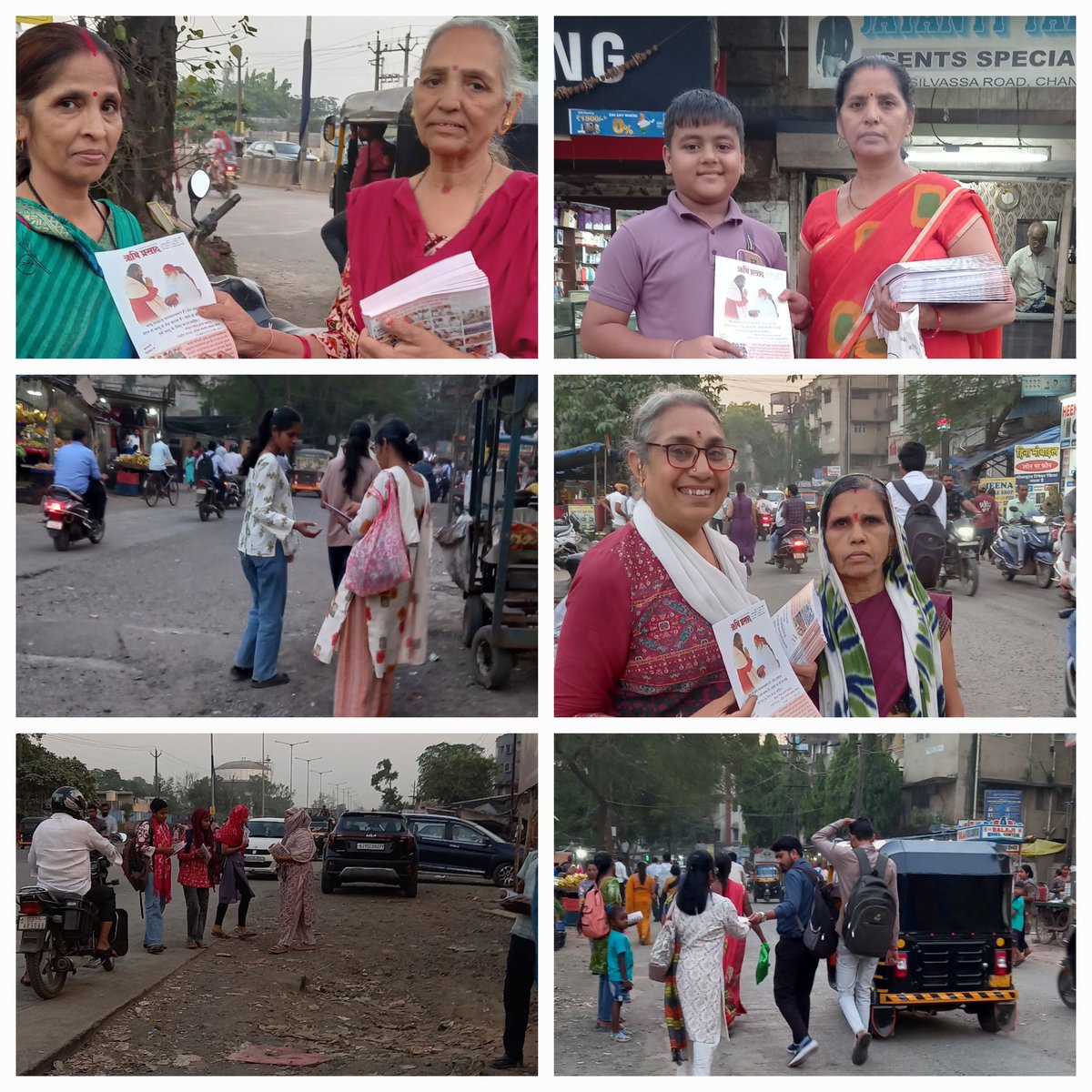 #ऋषिप्रसाद सेवा अभियान #वापी 2025
***************************
परम पूज्य श्री सदगुरु भगवान की‌ करुणा कृपा व प्रेरणा से चणोद वापी में ऋषि प्रसाद वितरण किया गया सबकी‌ सेवा को साधुवाद🙏🕉️💐