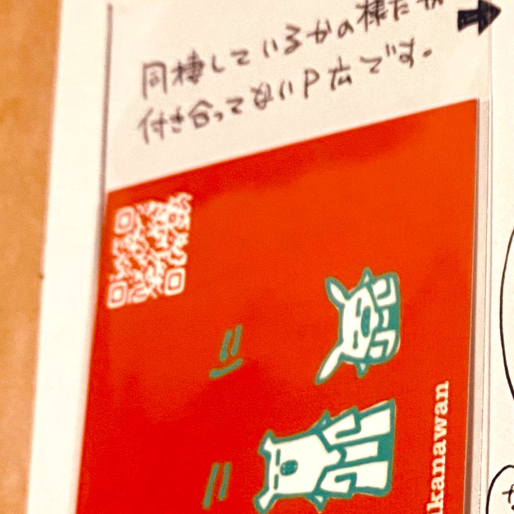 きなこに (@kinakonikanawan) / Posts / X