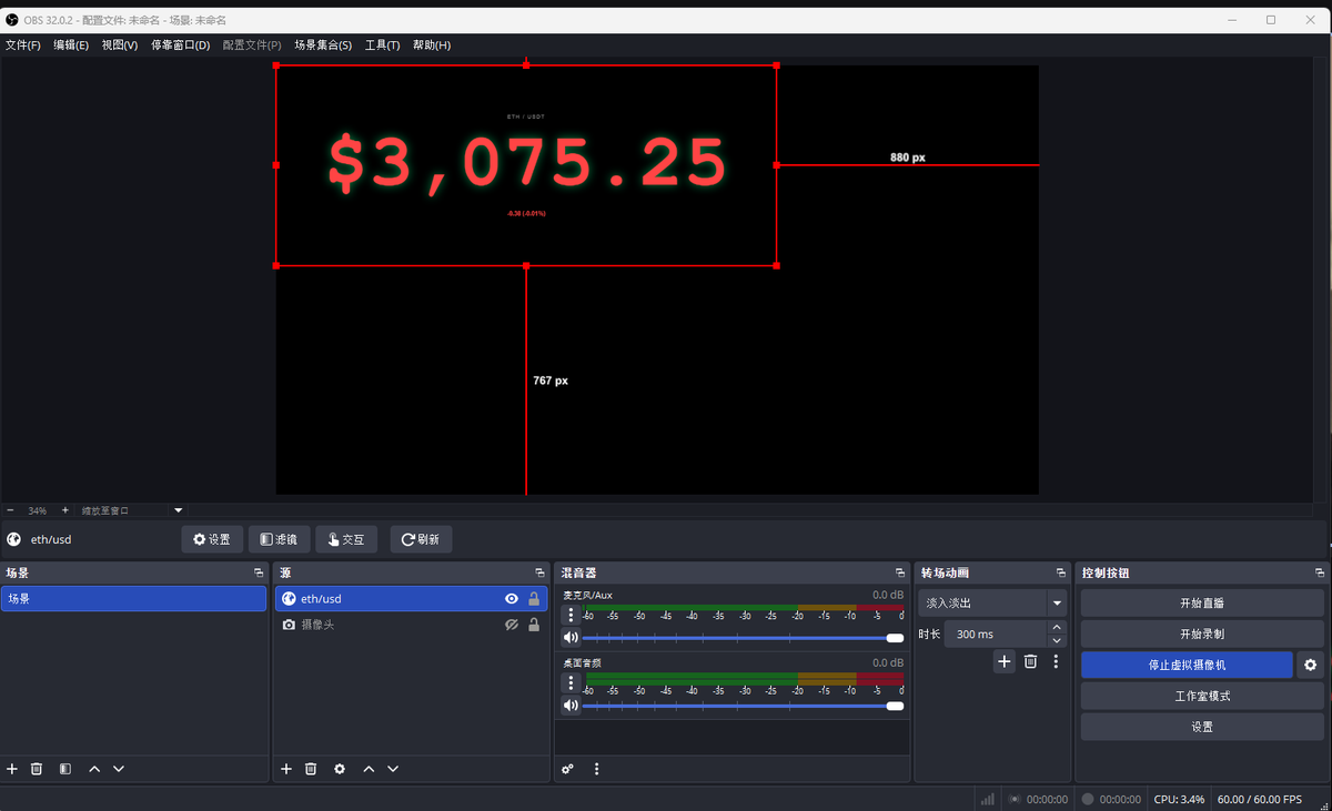 让ai写了个单纯显示当前虚拟货币价格的网页给OBS推流用，价格来自币安，所以理论上所有和usdt有交易对的token都支持。
token-usdt-obs.vercel.app/?token=btc