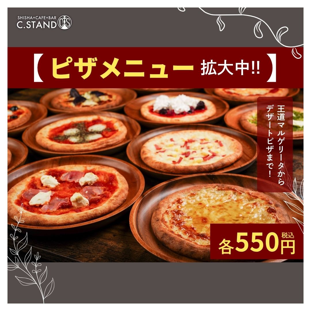 C. STAND(シースタンド)@公式 tweet media