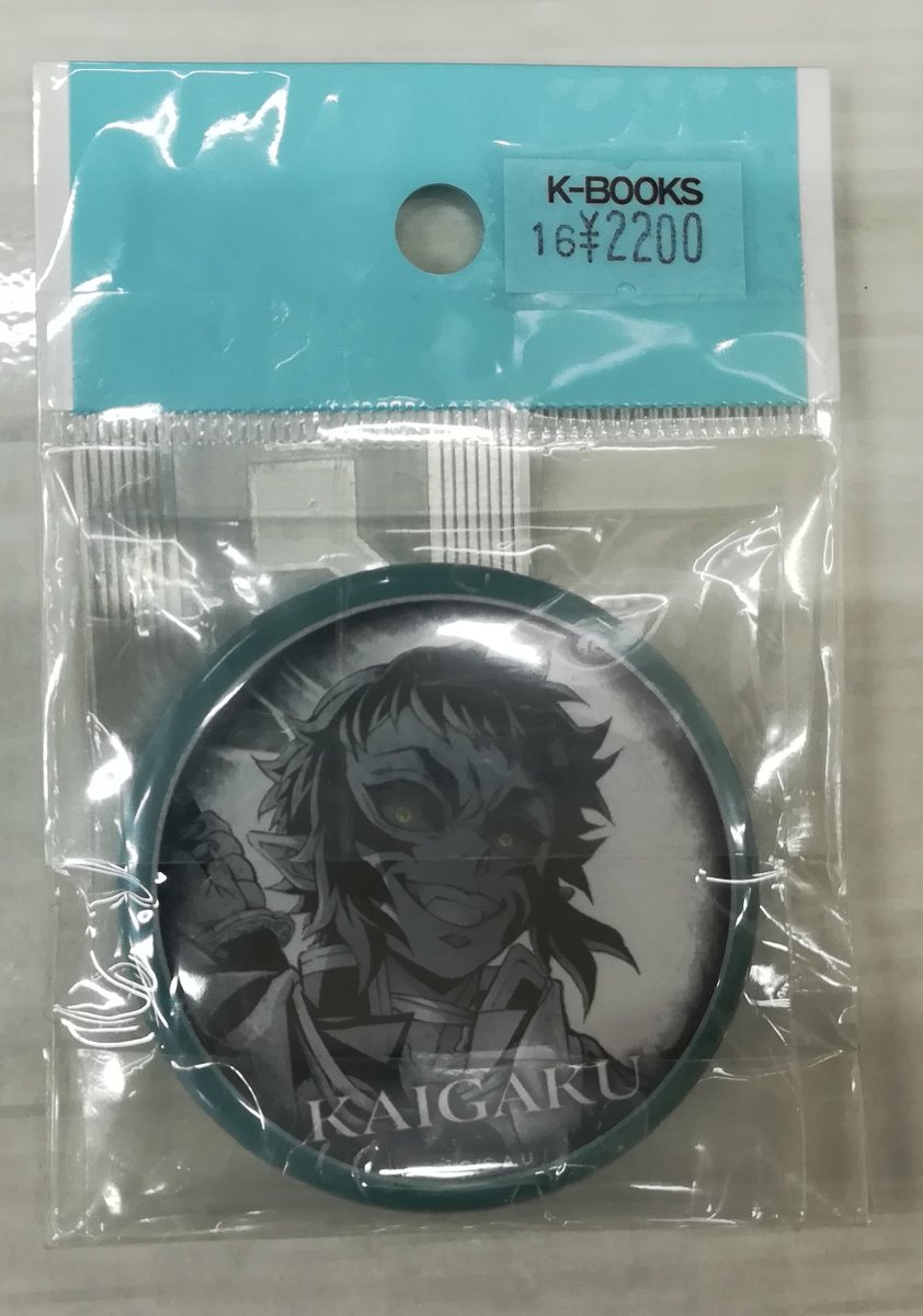 獪岳 缶バ 完全受注生産「週刊少年ジャンプ」オールスター缶バッジ 『鬼滅の刃