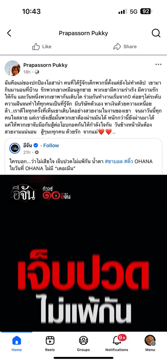 dedeee~* tweet media