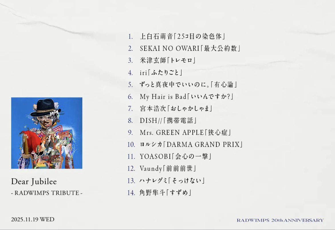 玉子さま🐣 tweet media