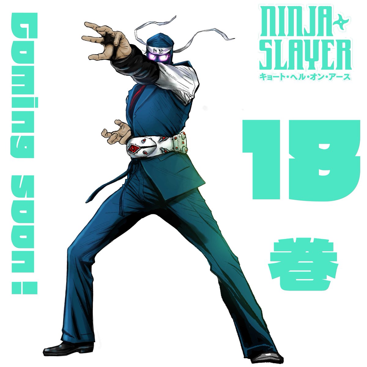 ピィキィィン でたなYCNAN！ ギュィィィン エコノミックカラテをみせて