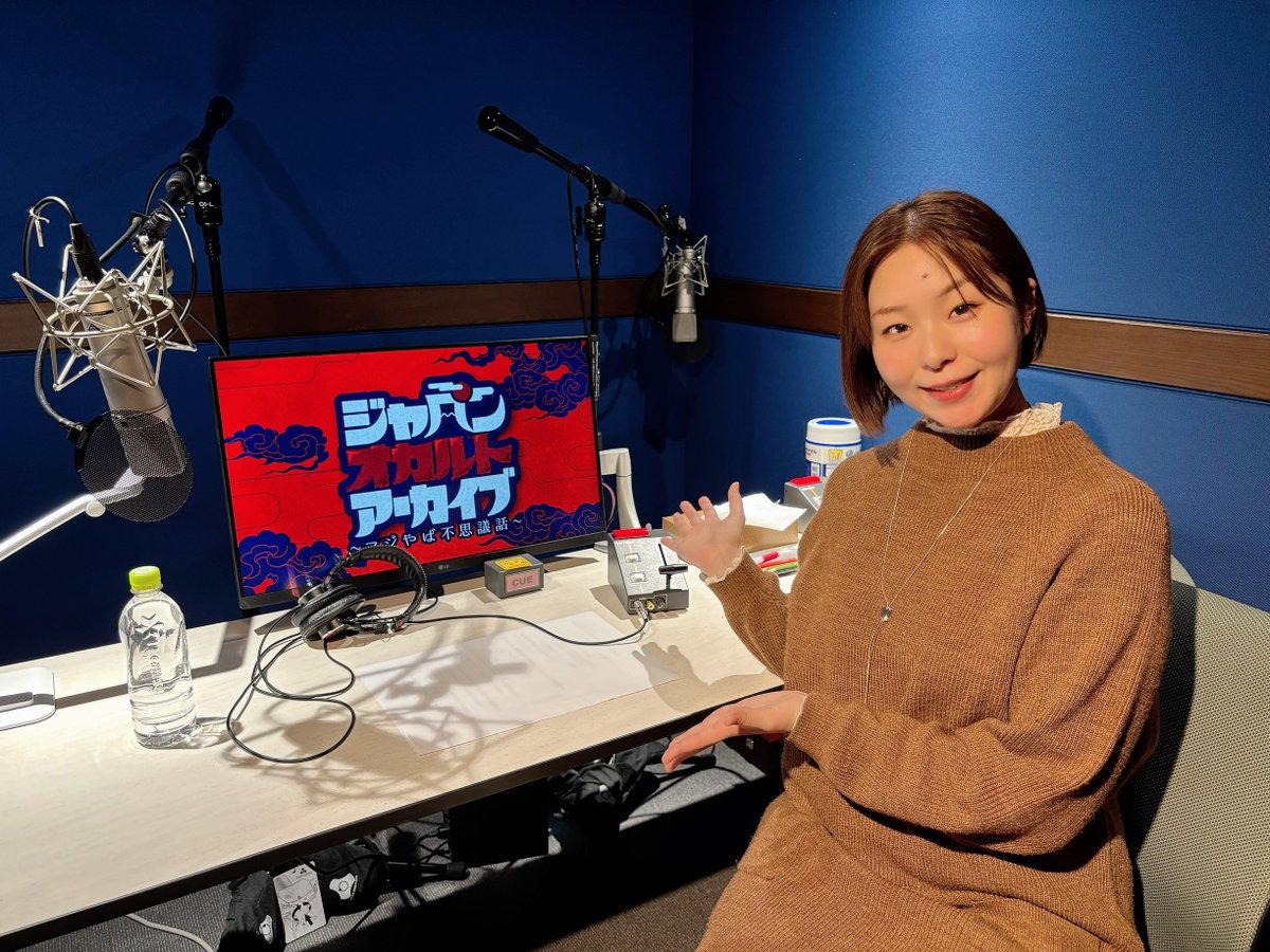 Anna_Oyagi's tweet photo. #お知らせ 👻
新番組『ジャパンオカルトアーカイブ〜マジやば不思議話〜』にてナレーションを担当いたします❣️
朝から晩までYouTubeで怪談や都市伝説を聴き漁っている私が…‼️本当に光栄です😭✨
語りたいことがありすぎますが、まずはご視聴ください‼️TVerお気に入り登録もよろしくお願いします‼️👻 https://t.co/UXXKX4L1J0