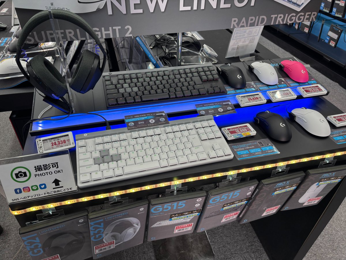 sofmap_pc_digi's tweet image. 📣＼✨BLACK FRIDAY SALE開催✨／

📅本日11/19(水)~12/3(水)の期間限定‼️
#Logicool のゲーミングデバイスがお得にご購入いただけます‼️

話題のSUPERLIGHT 2cやG515 RAPID TKLなど注目度の高い製品が対象です✨

🎉AKIBAパソコン・デジタル館6Fにて開催中🎉

#ソフマップ　#ゲーミングデバイス