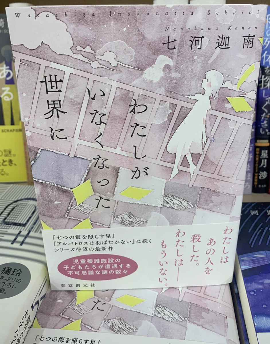 紀伊國屋書店 新宿本店 on X: 