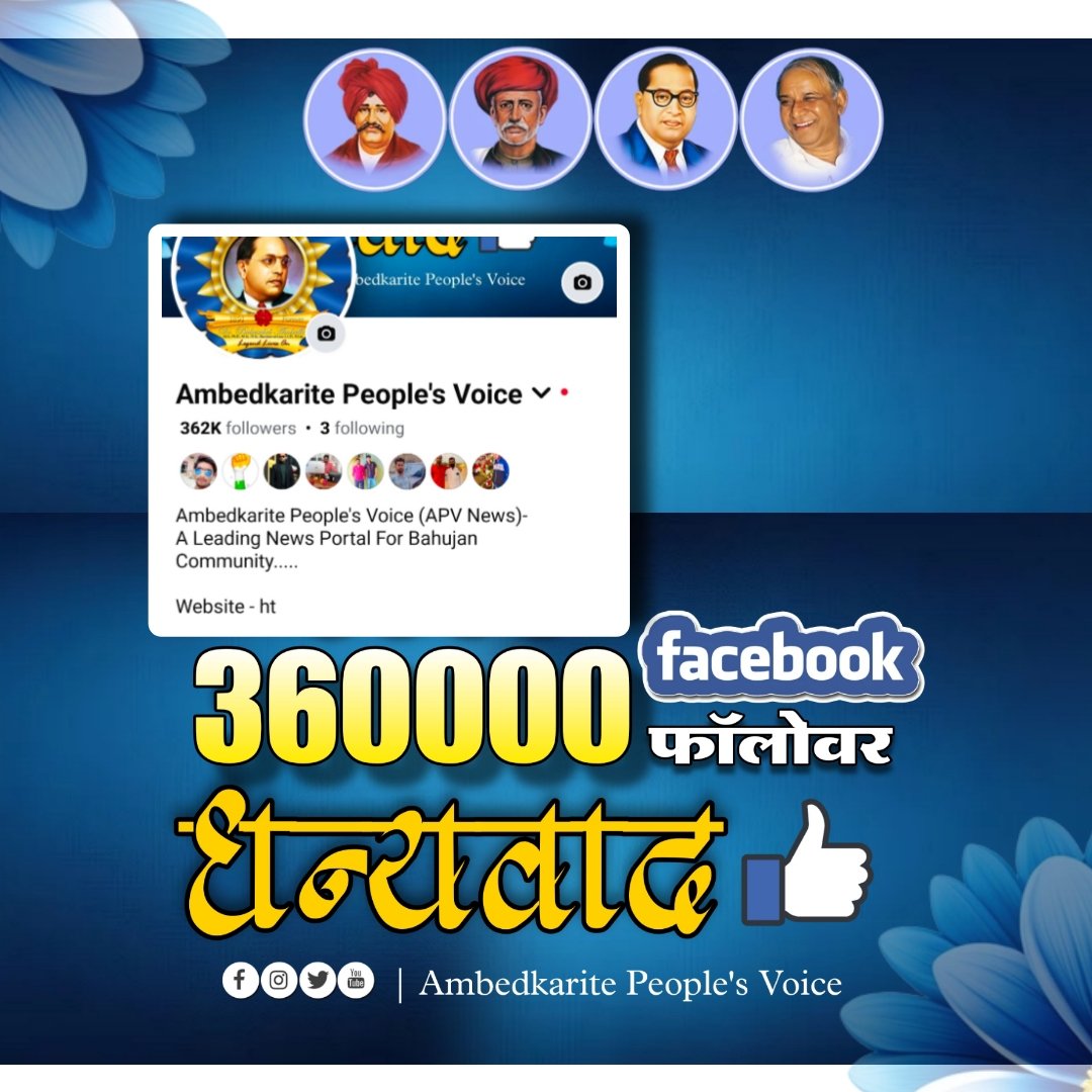 फेसबुक पर भी हमारे साथ जुड़ सकते हैं..…!
