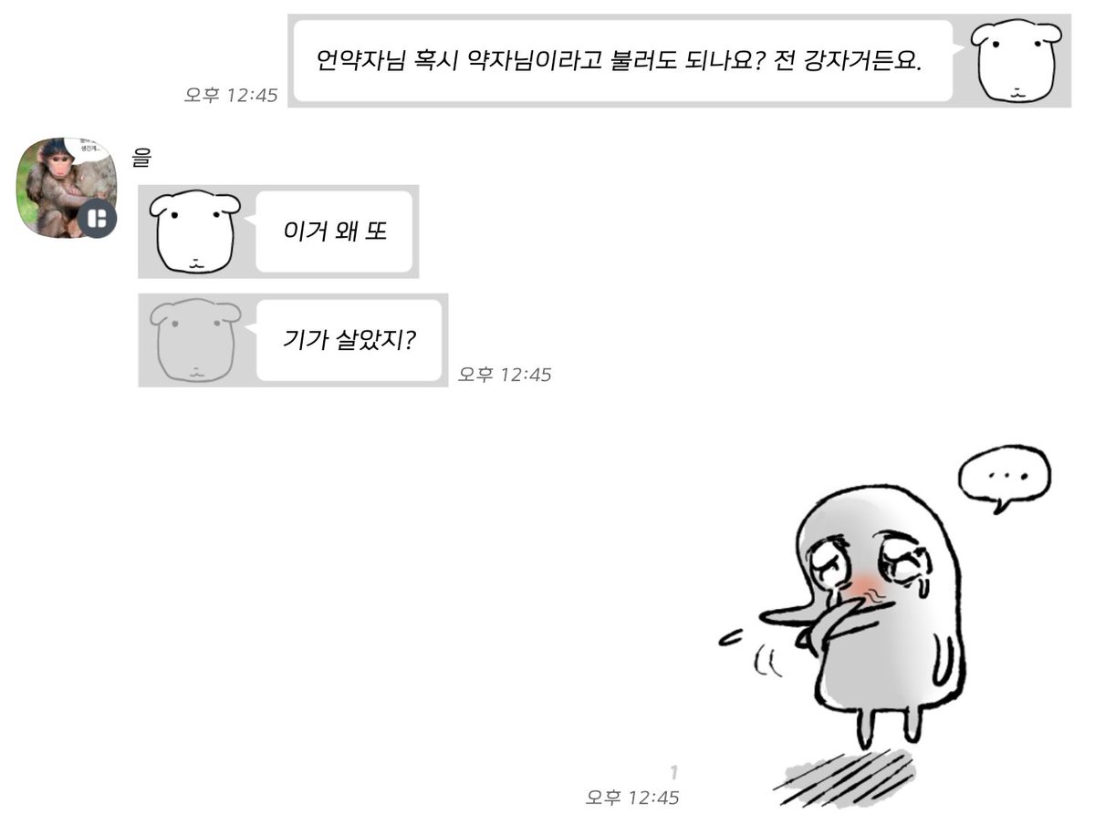 신 tweet media